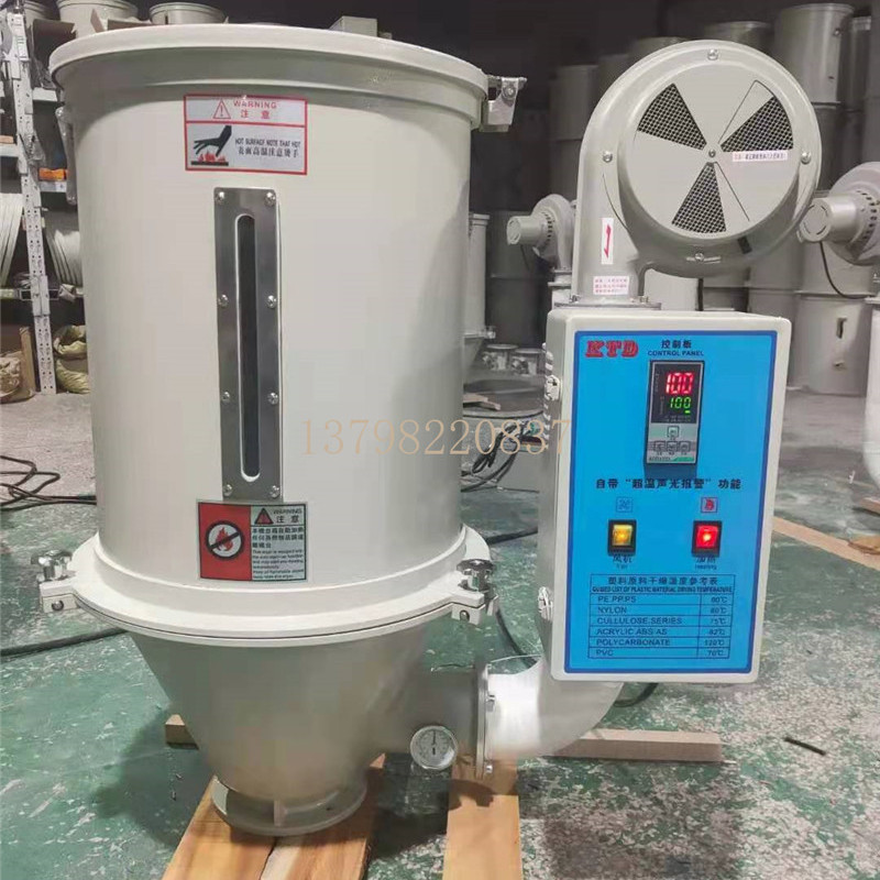 新款PP料干燥机电器半边