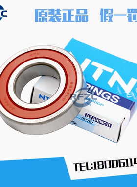 原装进口NTN高速深沟球电机轴承6224 ZZ LLU LLB C3 120*215*40