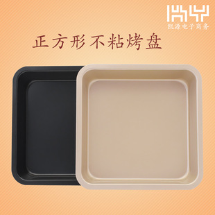 9inch Square Cake Pan Cheese Cookie Bread Pizza Baking Tray