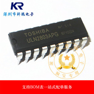 全新进口原装 ULN2003APG DIP16 直插 ULN2003AG 驱动芯片IC