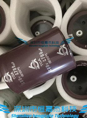 电解电容400V4700UF 450V RFA系列 韩国三莹SAMYOUNG 螺丝脚 85度