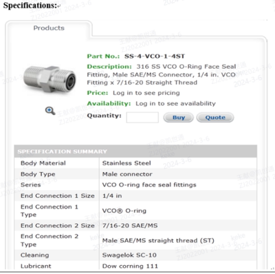 SS-4-VCO-1-4ST 世伟洛克接头