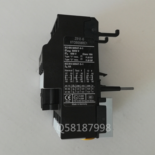 议价ZB12 C热继电器 XTOB006BC1