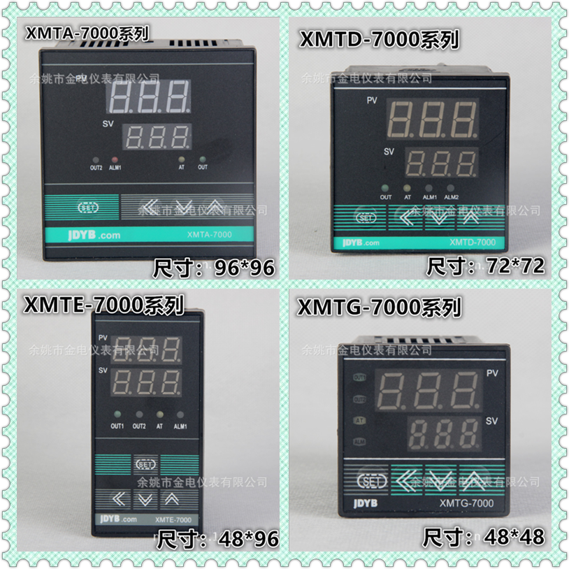 余姚金典金电XMTA/XMTD/XMTE/XMTG-7000/7012/7401/7411/7511多种