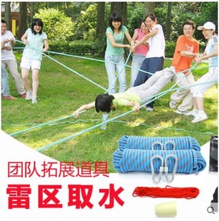 雷区取水 荆棘排雷 荆棘取水户外趣味运动会器材团队拓展游戏道具