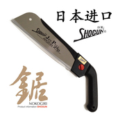 日本进口将军锯夹背锯开榫锯木工锯子榫卯锯斜切锯木锯榫锯细齿锯