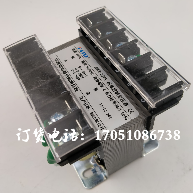 机床控制变压器转工地照