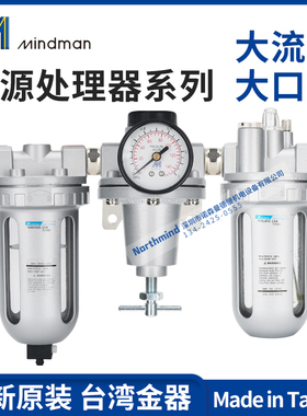 MACT200-8A 302-10A 400-15A-D 403-15A-T15 501-25A台湾金器气源