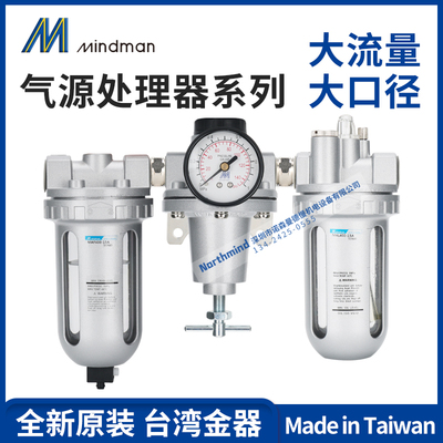 MACT200-8A 302-10A 400-15A-D 403-15A-T15 501-25A台湾金器气源