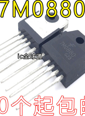 7M0880 全新原装 FS7M0880TU 电源稳压IC TO-3P 交流/直流转换器