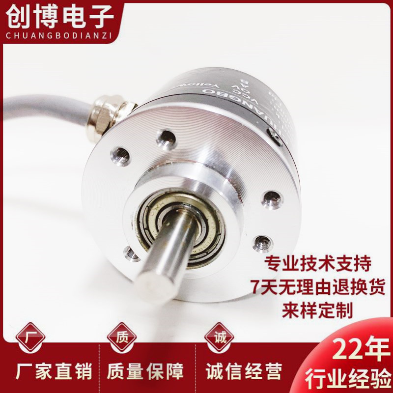 EI40A6-H4SR-2500自动化设备光电旋转编码器