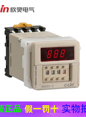 欣灵HHS6S-2替代JSS20-48AMS 0.01S-9990H时间继电器AC220VDC24V