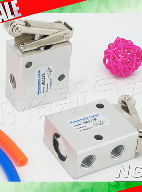 二位三通杠杆滚轮式行程开关JM-07/05/06/06A机械阀JM322R/PB/EB