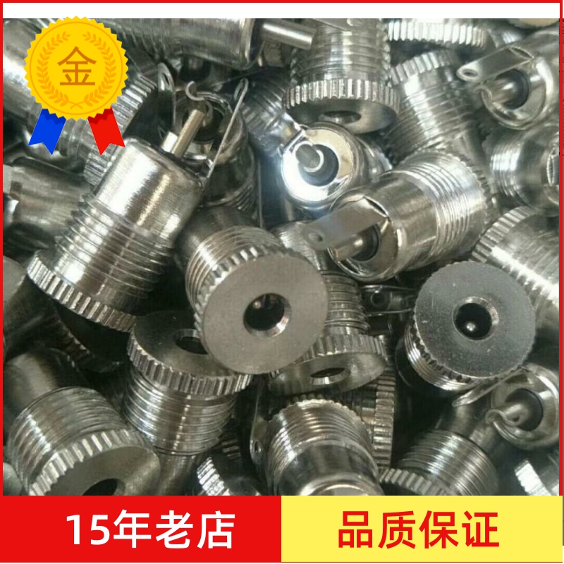 电源插座带螺纹高流全金