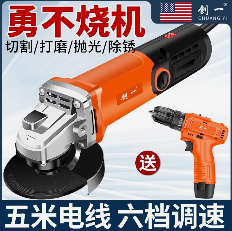 德国进口无刷角磨机220v交流大功率多功能电动手磨打磨机抛光机切