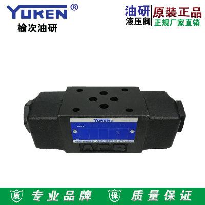 榆次油研叠加式液控单向