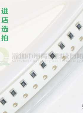 0805贴片电阻1/8W 715R/732/750/768/787/806/820/825R 精度1% 5%