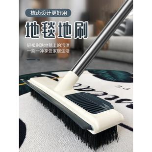 地毯刷子神器长柄硬毛刷洗卫生间地垫专用清洁刷子家用洗地毯神器