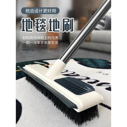 地毯刷子神器长柄硬毛刷洗卫生间地垫专用清洁刷子家用洗地毯神器