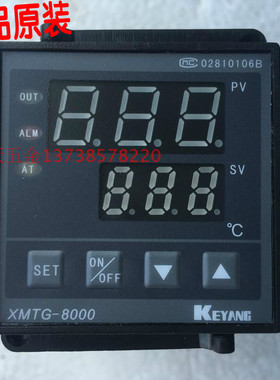 正宗KEYANG科洋电子XMTG-8000 K智能温控仪 XMTG-B8181AMJO温控器