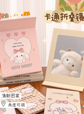 初中生宿舍好物开学神器女高中寄宿生学生住校生家居用品百货镜子