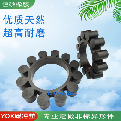 液力耦合器橡胶梅花垫联