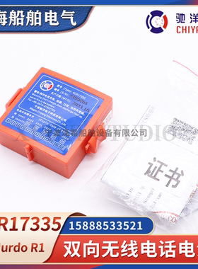 驰洋4CR17335对讲机应急电池Mcmurdo R1 LTB2双向无线电话电池CCS
