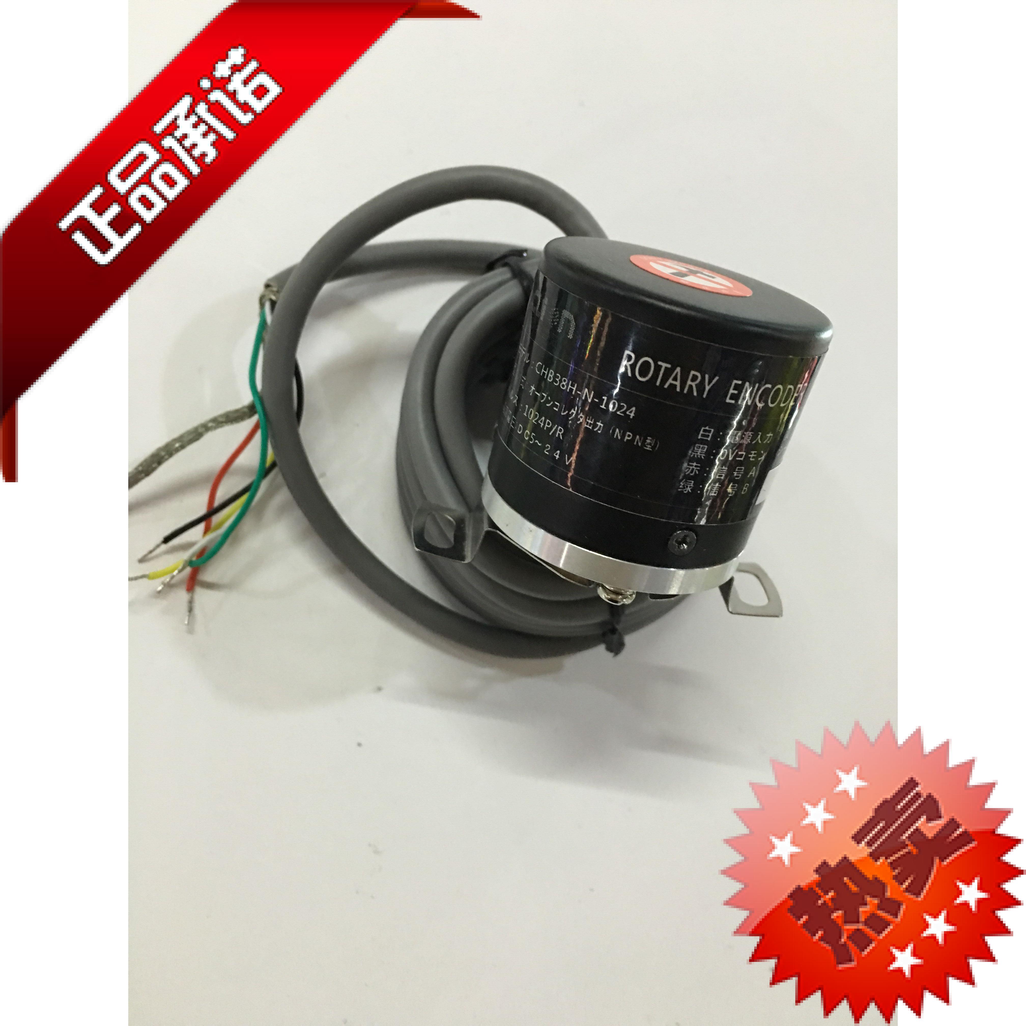 询价CLION/欣大半空心编码器CHB38H-N-1600 2000 2500 3000 3600