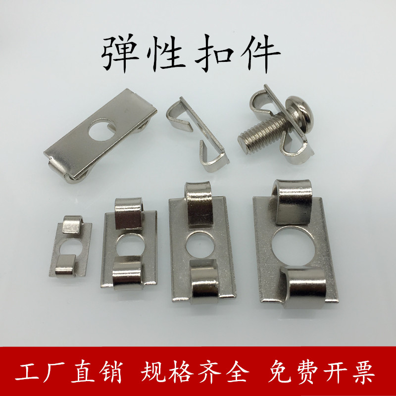 国标欧型材配件弹性扣内