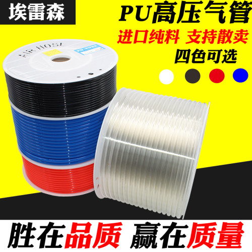 包邮高压PU气管8X5MM 4 6 10 12X8M空压机木工气动软管气泵管透明