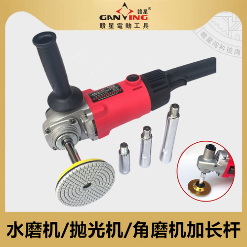 水磨机汽车抛光机M14加长杆角磨机花盆打磨加工改装连接M10延长轴