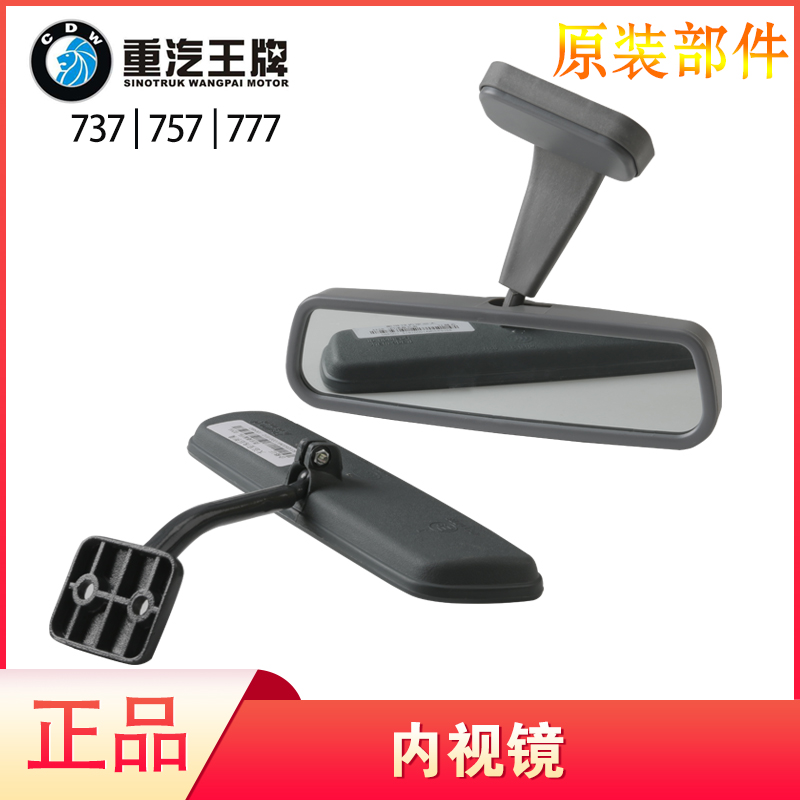 B7537b国五汽车驾驶室内