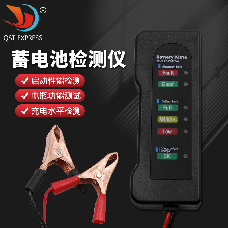 蓄电池测试仪故障检便携