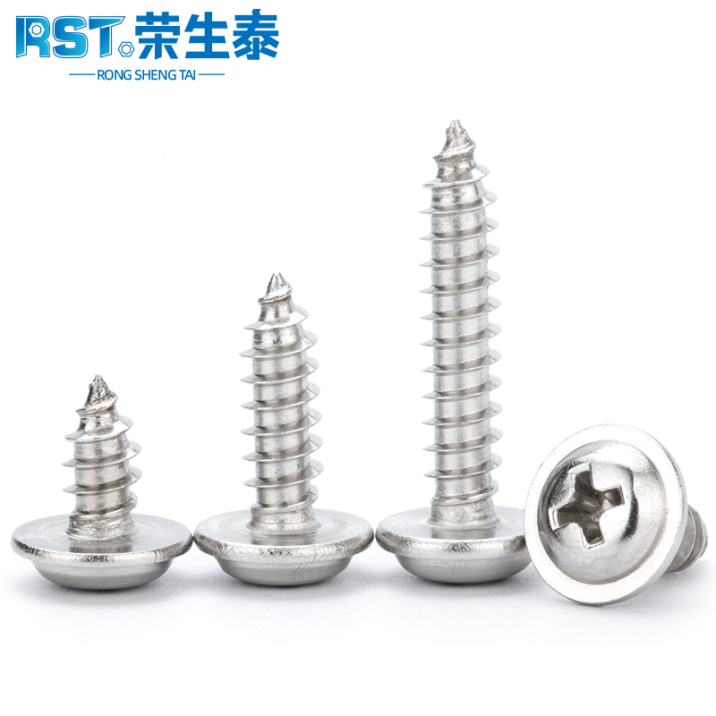 不锈钢十字圆头带垫螺丝