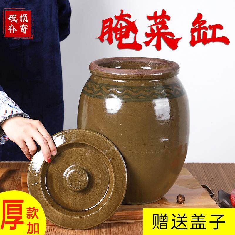 菜坛子瓦罐家用腌菜缸老式腌制咸菜酱缸陶瓷小缸淹菜酸菜瓦缸土陶