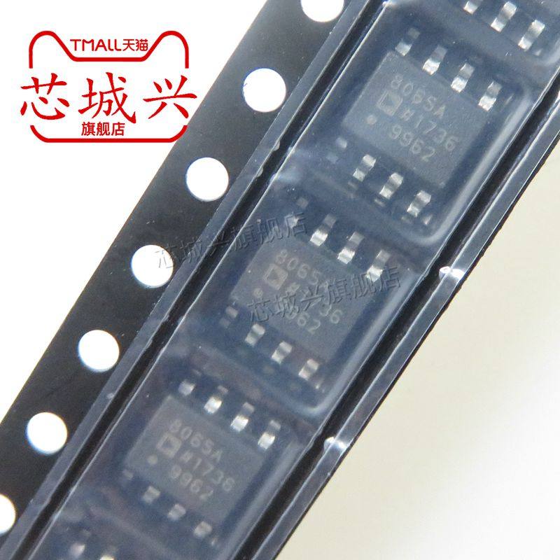 全新原装现货贴片封运算