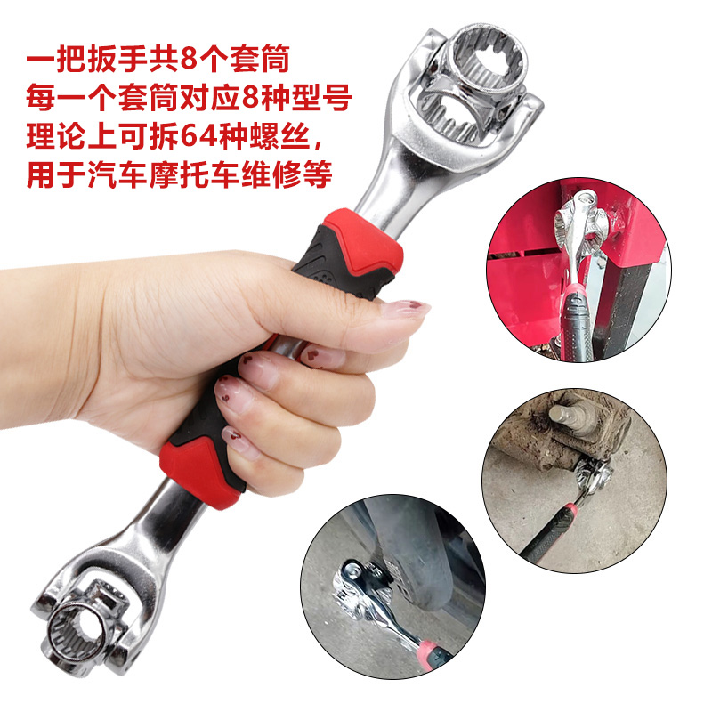 棘轮梅花多头活动开口扳