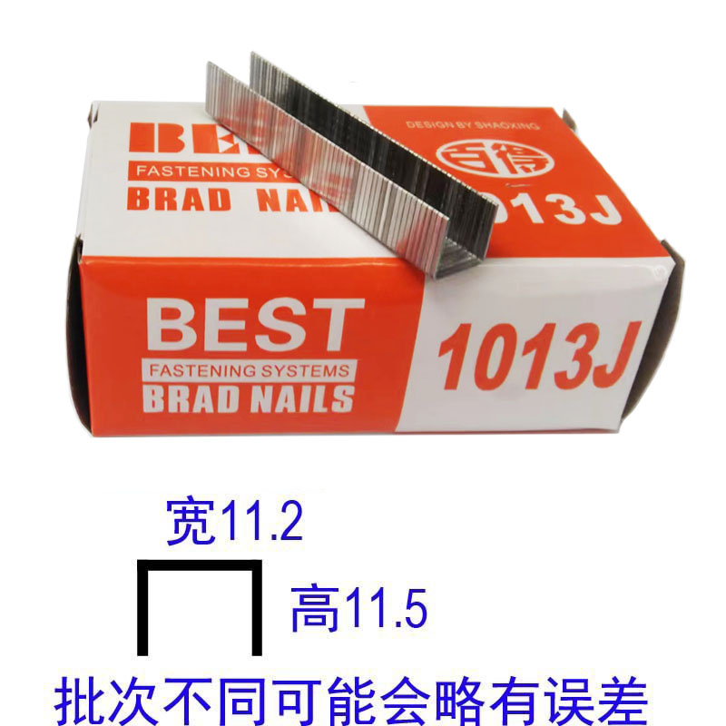 百得枪钉型码气动马门沙