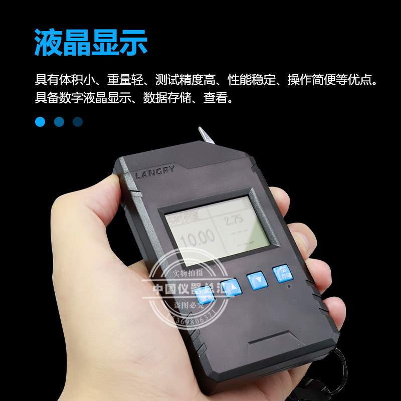 碳化深度测量仪混凝土数