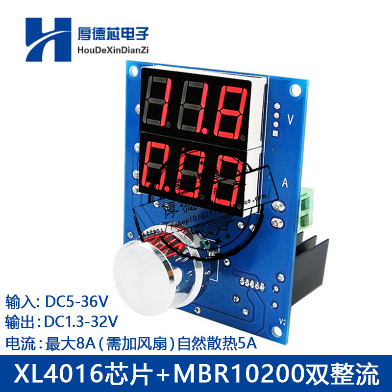 数字电压流调模块大功率