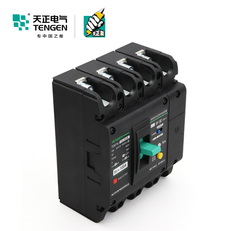 天正TGM1NL塑壳漏电断路器空气开关带漏电保护器4P三线四线380V*