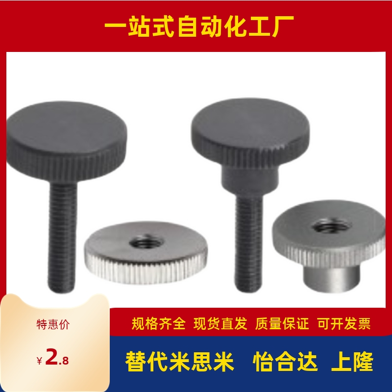 HAW11/12/E13压纹5/M8把手m4/3/10/M6/01/02/03HAU95/96/98/99/90