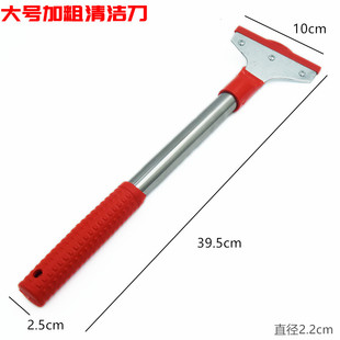 铲刀带刀片清除广告墙皮保洁美缝除胶工具 易力友加厚清洁刀加长款