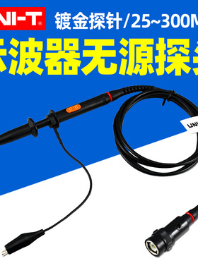 优利德UTP03/UTP04/UTP05/UTP06示波器探头 无源探极（兆）MHz