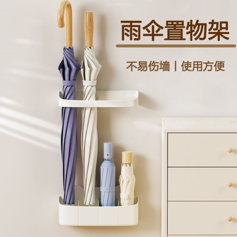 壁挂雨伞收纳架家用北欧免打孔放伞置物架安装入户门口雨伞架