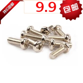 PM十字圆头盘头机牙螺丝钉M4*5X6X8X10X12X14X16X8X20X30X50镍1千