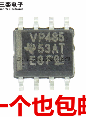 原装正品 SN65HVD485EDR 丝印:VP3082 收发器芯片 SOP8贴片 485ED