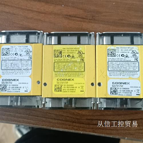 康耐视条码扫描器型号数