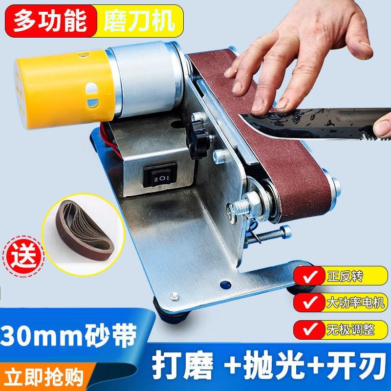 定角电动磨刀器全自多功
