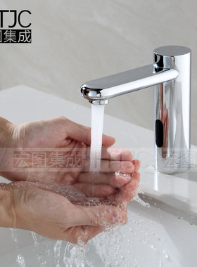 Fully automatic induction water for household single coolin